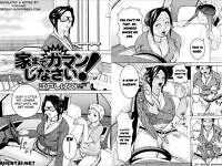Son fingering mother pussy in car hentai manga