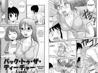 Clumsy Tutor Accidentally Exposed her Tits
