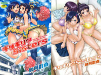 Download Giri Giri Sisters Manga